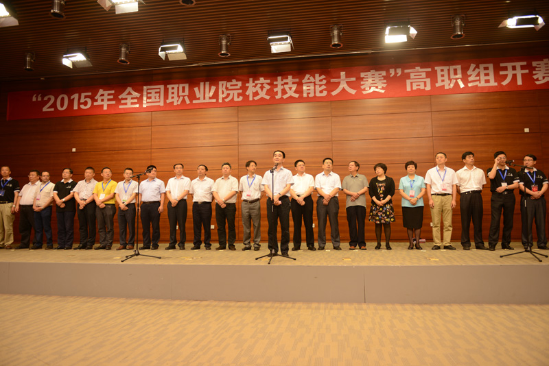 【2015全國職業(yè)院校技能大賽】高職組“亞龍”杯自動化生產(chǎn)線安裝與調(diào)試賽項、“亞龍”杯現(xiàn)代電氣控制系統(tǒng)安裝與調(diào)試賽項順利開賽！