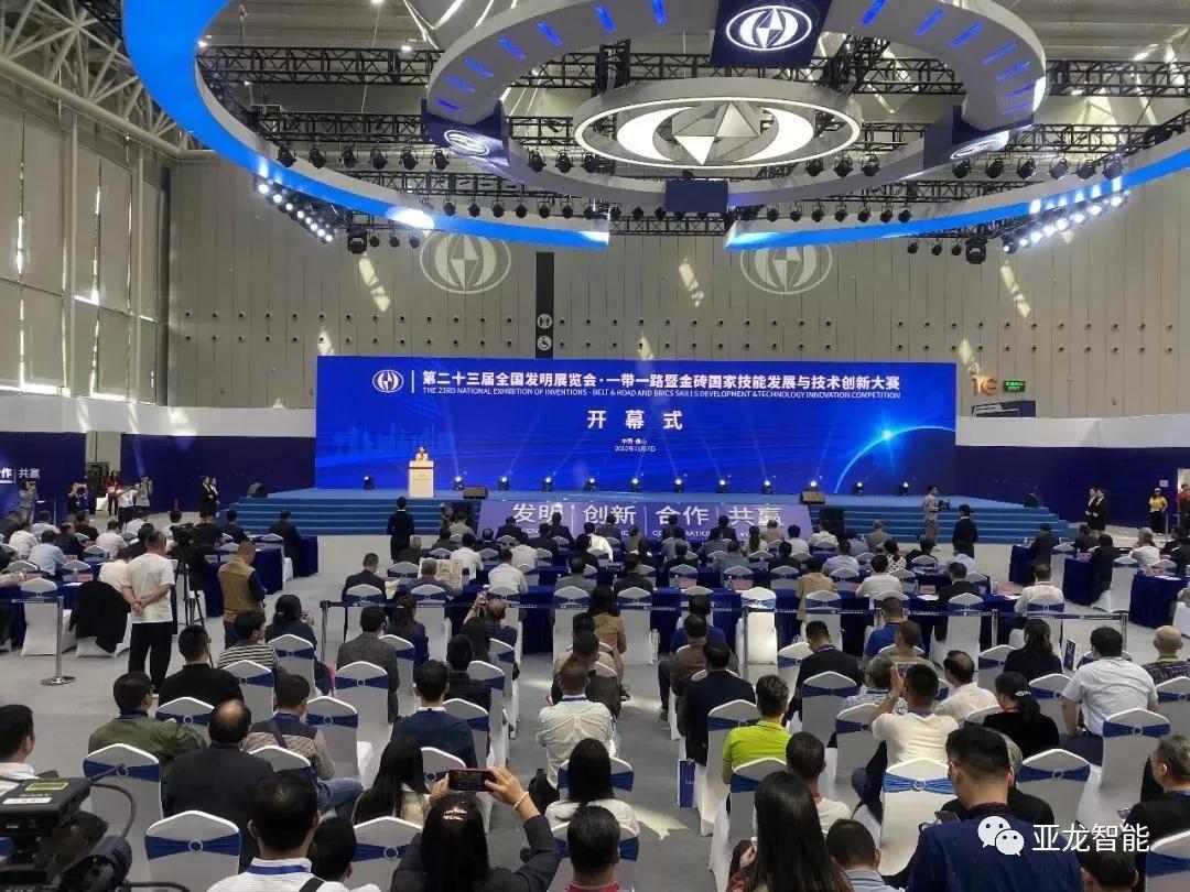 亞龍智能助力“2019一帶一路暨金磚國(guó)家技能發(fā)展與技術(shù)創(chuàng)新大賽之佛山未來技術(shù)技能國(guó)際挑戰(zhàn)賽暨俄羅斯喀山數(shù)字技能大賽選拔賽”