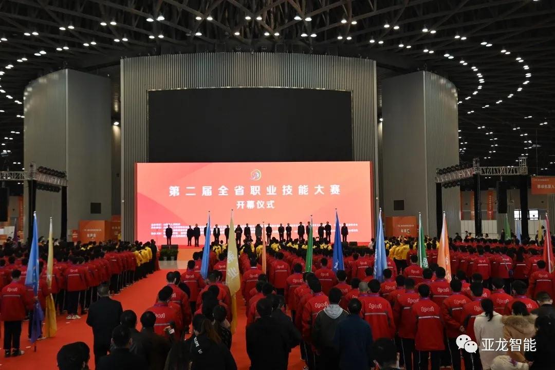 亞龍智能助力“山西省第二屆職業(yè)技能大賽”機(jī)電一體化賽項(xiàng)、電子技術(shù)賽項(xiàng)、電工賽項(xiàng)，為加快培養(yǎng)大批高素質(zhì)勞動(dòng)者和技術(shù)技能人才而服務(wù)！